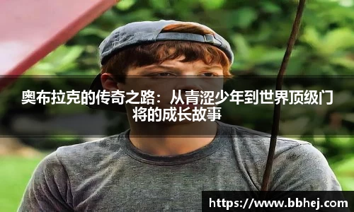 yy易游体育