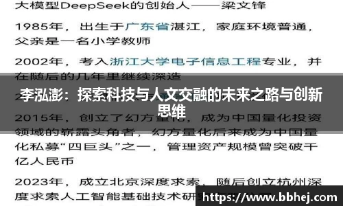 yy易游体育