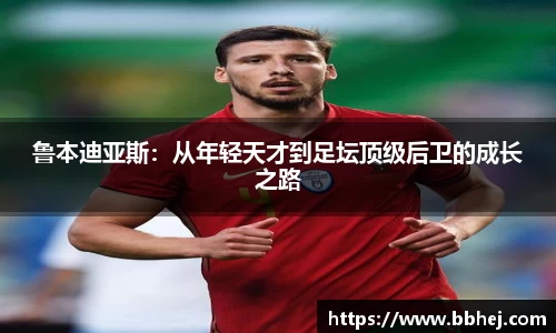 yy易游体育