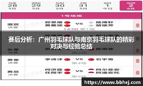 yy易游体育