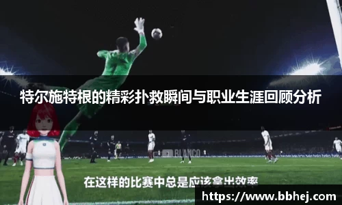 yy易游体育