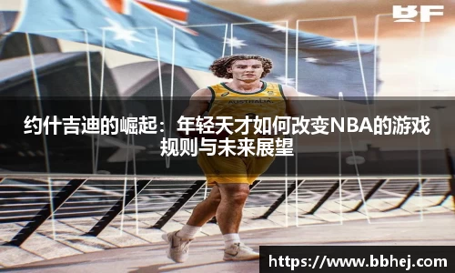 yy易游
