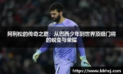 易游体育
