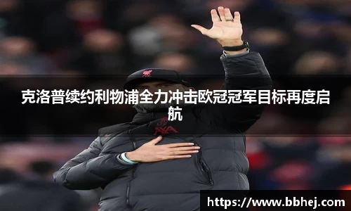 易游体育