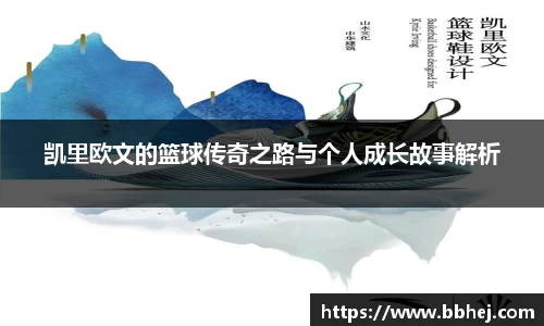 yy易游体育