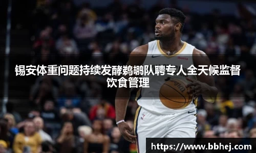 易游体育