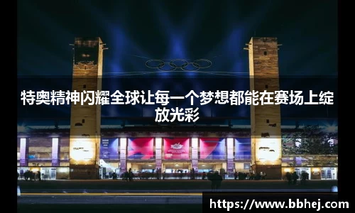 yy易游