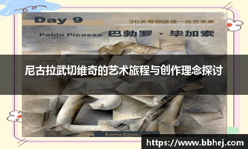 易游体育