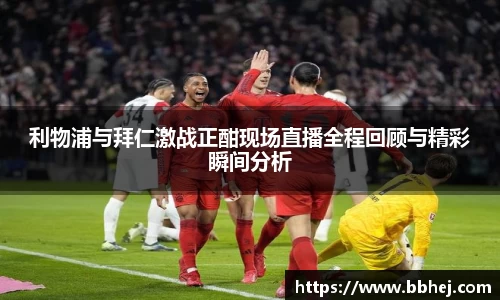易游体育