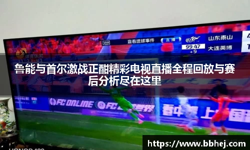 yy体育