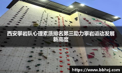 yy易游体育