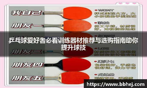 易游体育